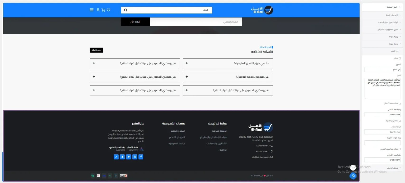 وسائل التواصل