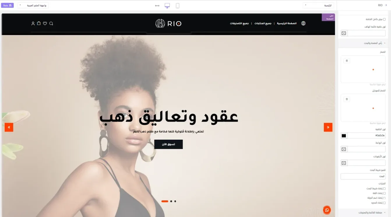 النمط الثاني للهيدر