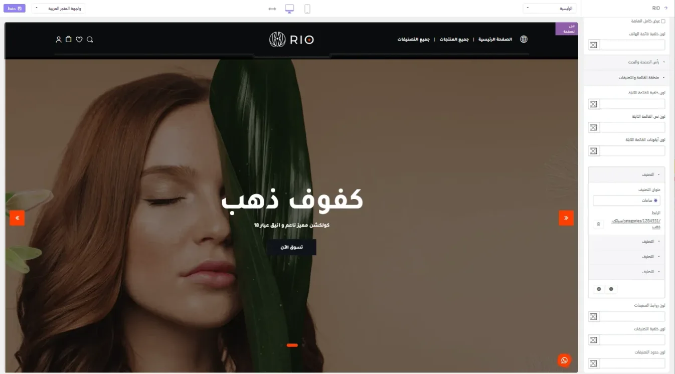 النمط الثالث للهيدر