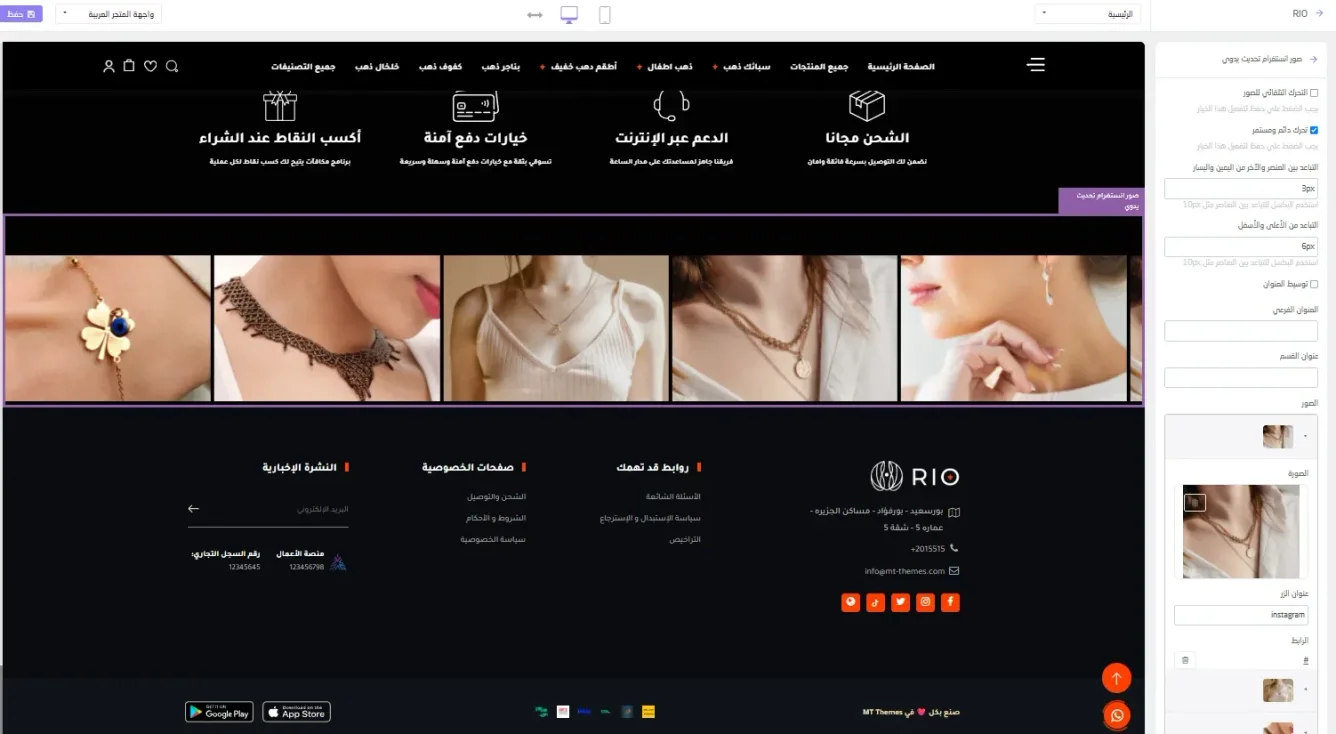 معرض صور انستجرام