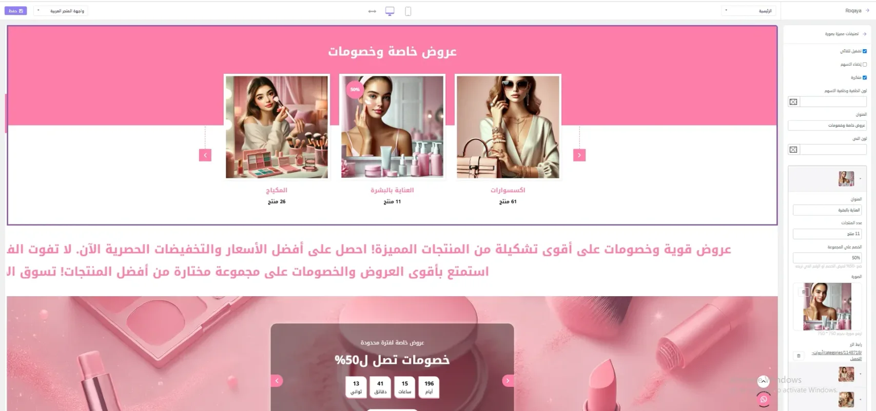 تصنيفات النمط الأول