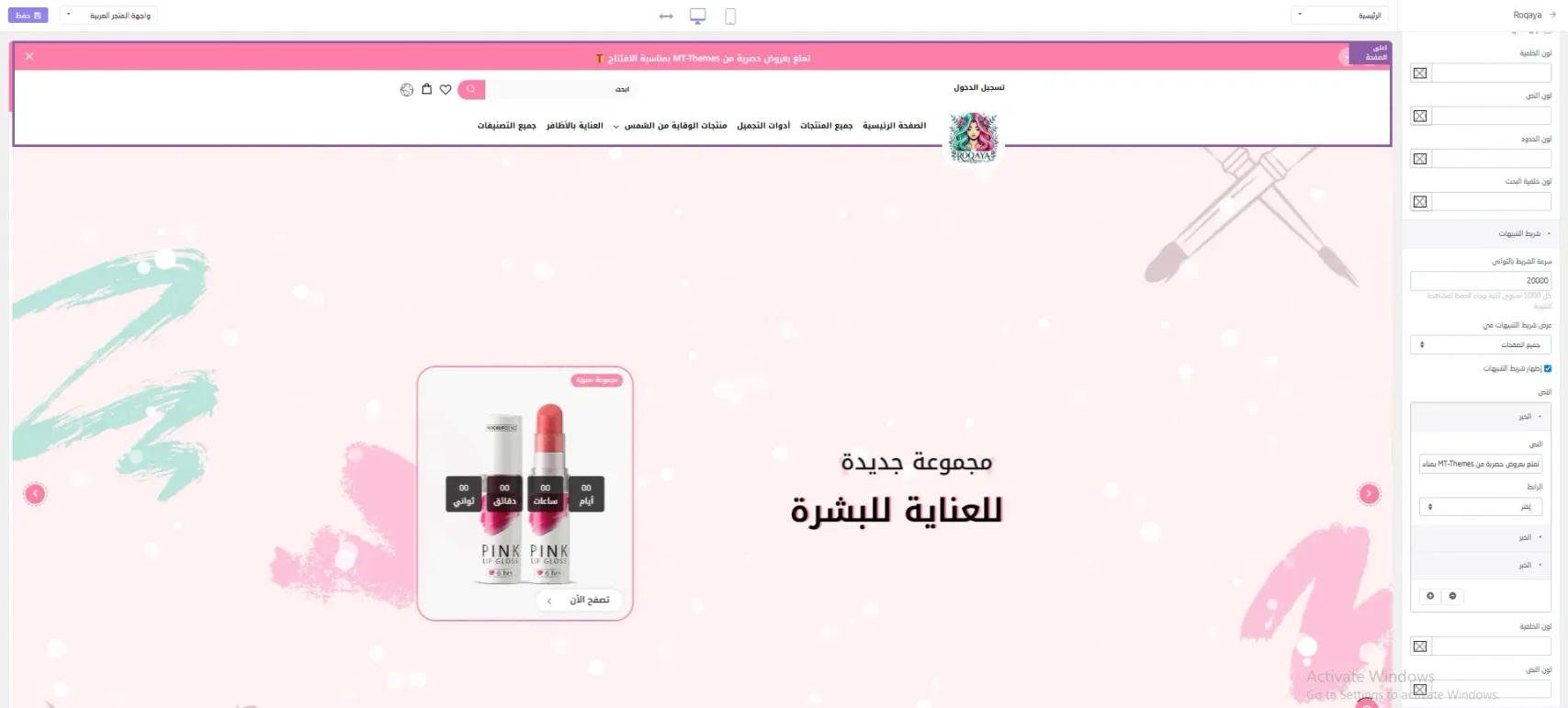 النمط الثاني للهيدر