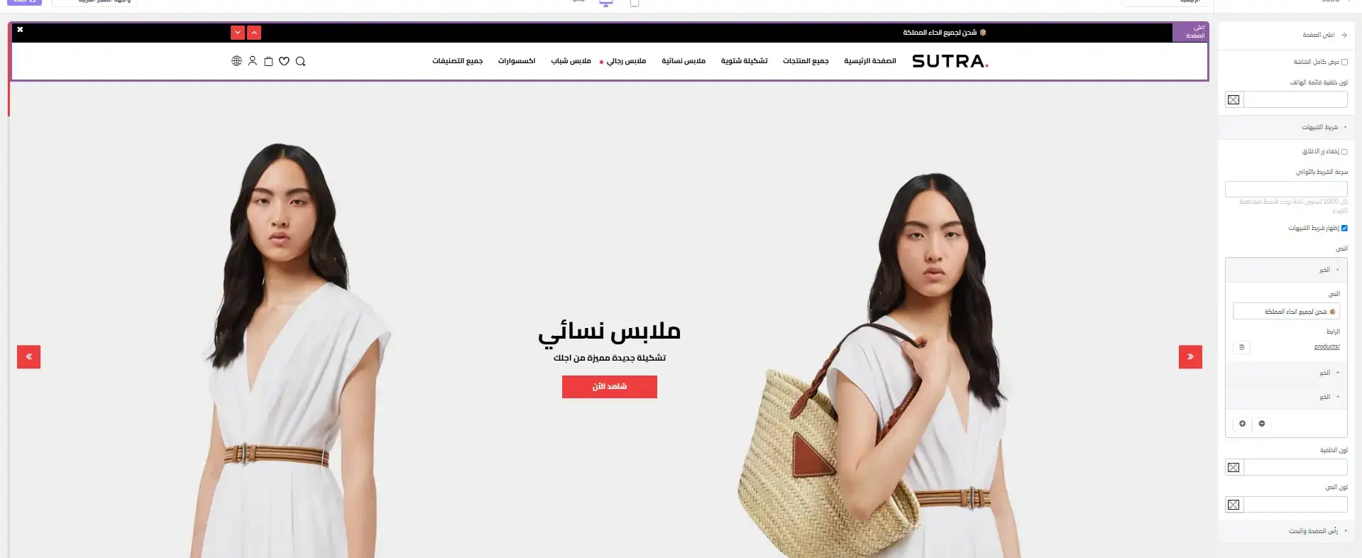 النمط الثاني للهيدر