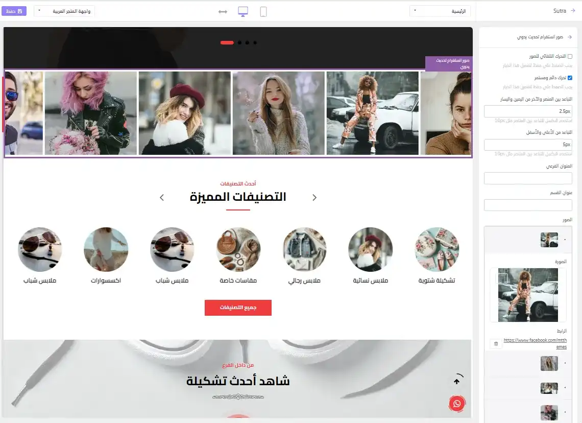 معرض صور انستجرام