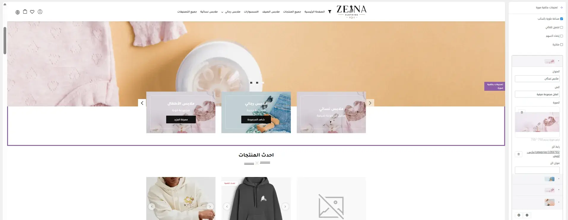 تصنيفات النمط الأول