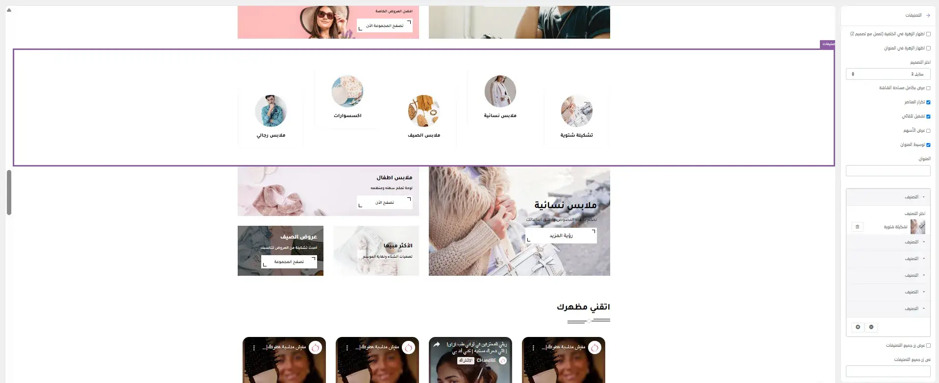 تصنيفات النمط الثاني