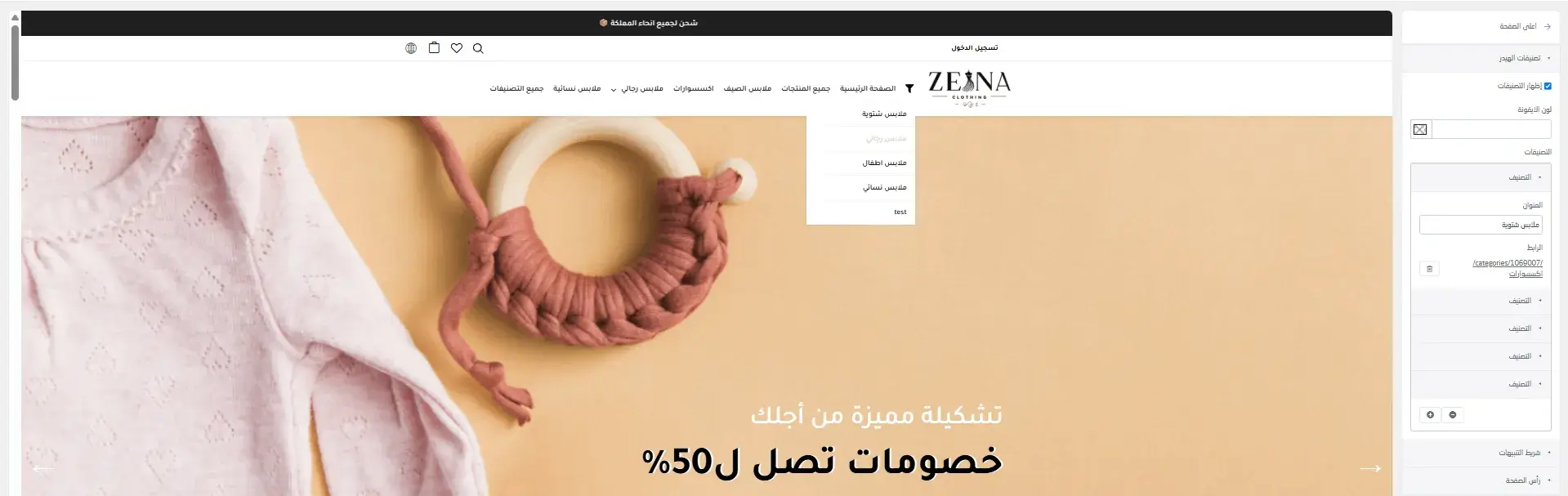 النمط الثاني للهيدر