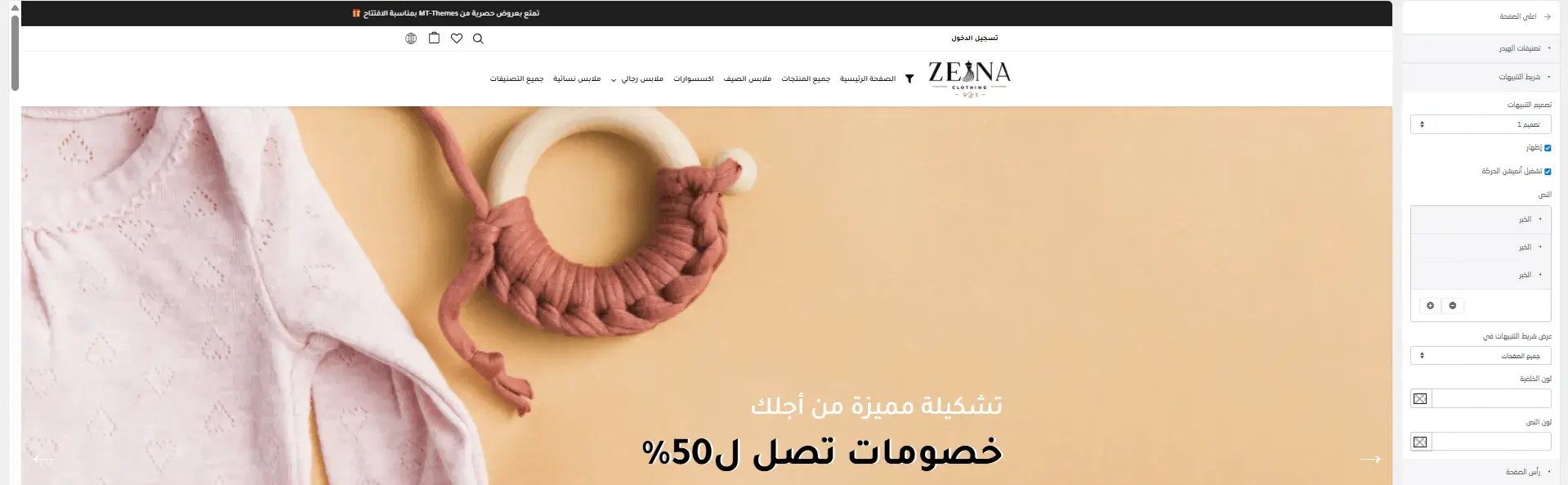 النمط الثالث للهيدر