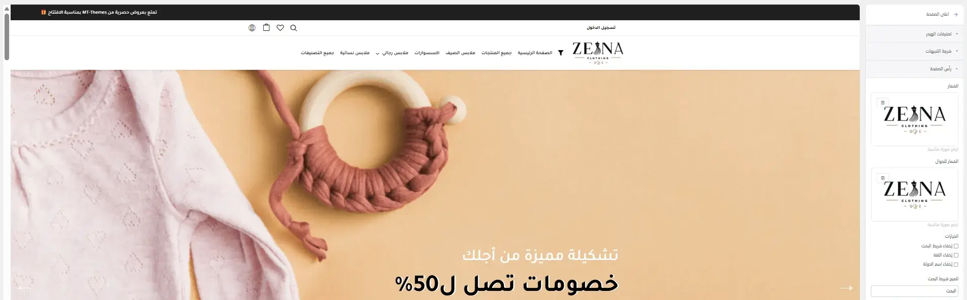 النمط الرابع للهيدر