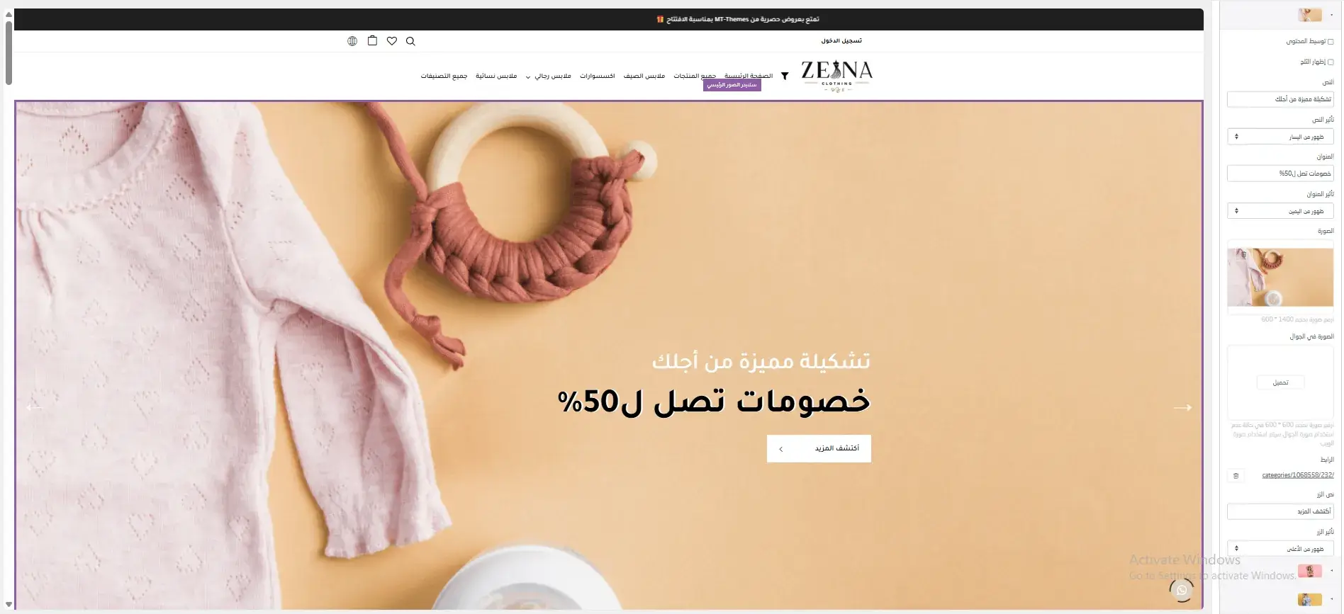 السلايدر الرئيسي النمط الثاني