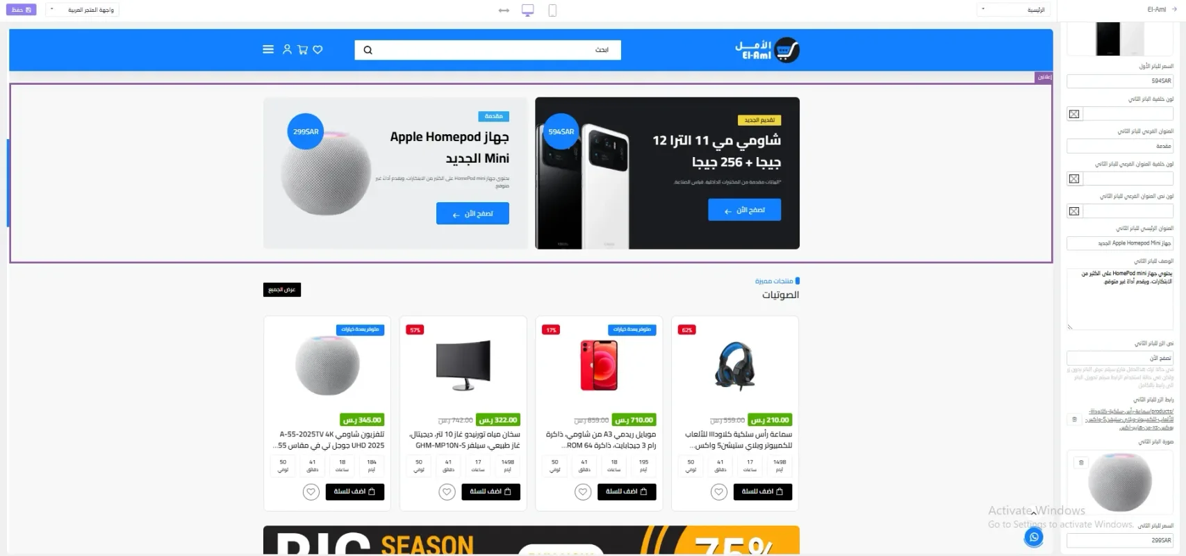 إعلانات مزدوجة النمط الثاني