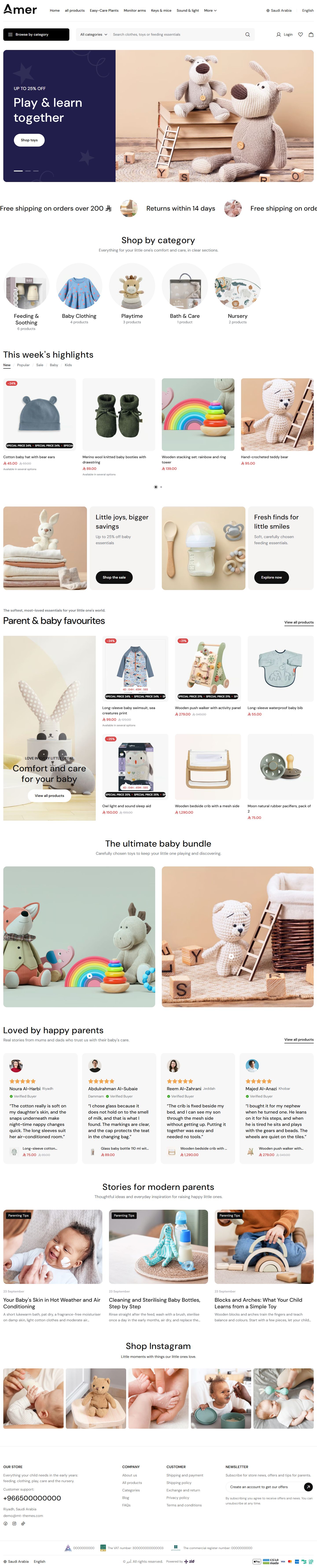 Home page of the Baby design on desktop