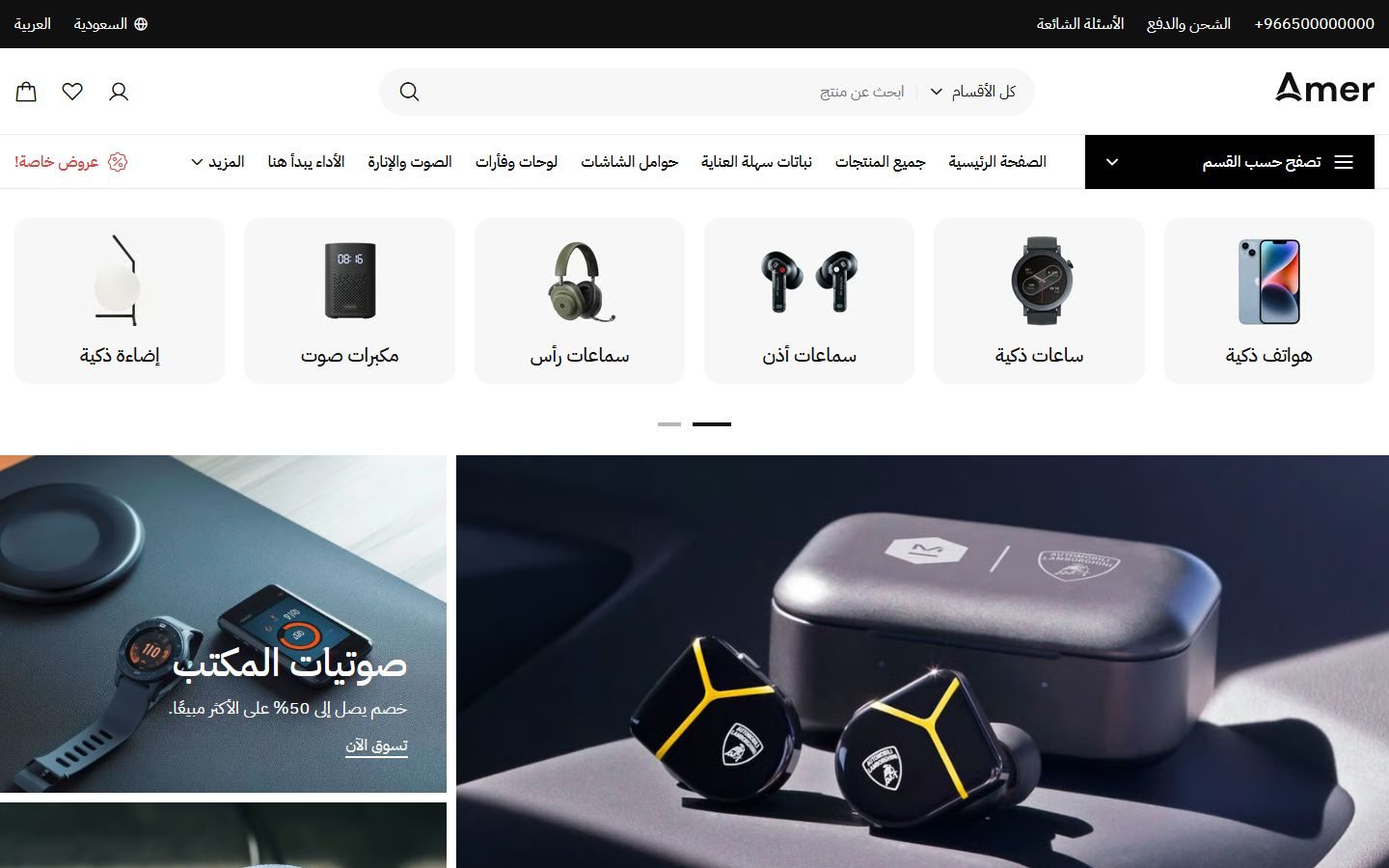 أمير