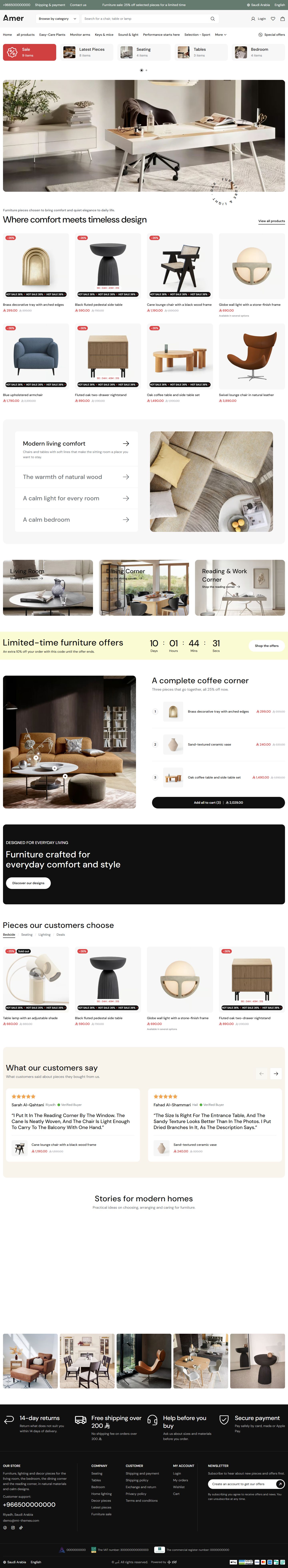 Home page of the Furniture design on desktop