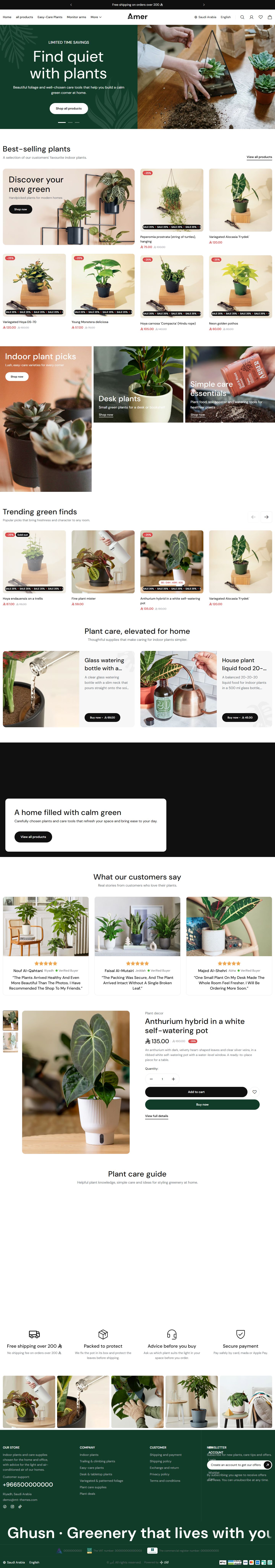 Home page of the House plants design on desktop