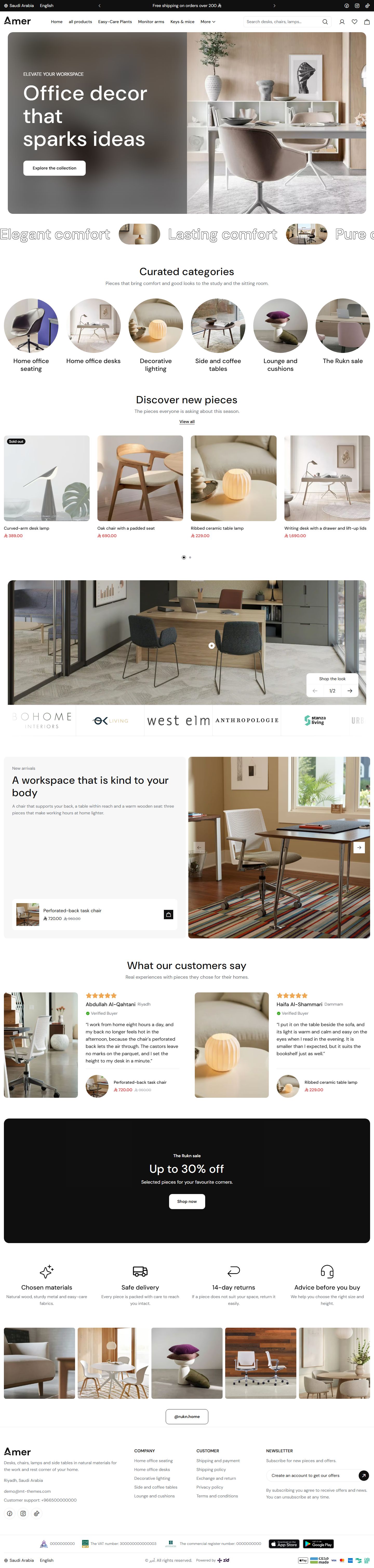 Home page of the Office decor design on desktop