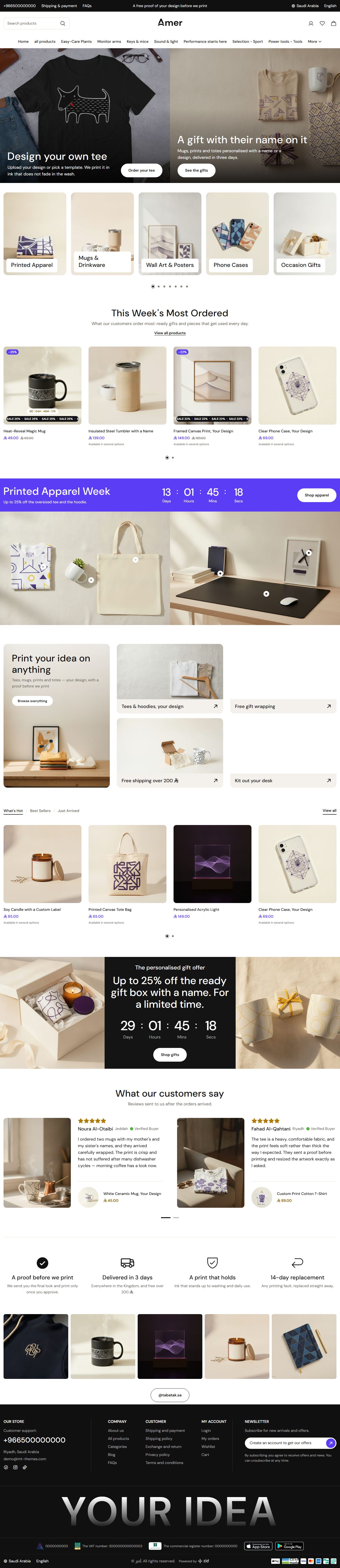 Home page of the Print on demand design on desktop