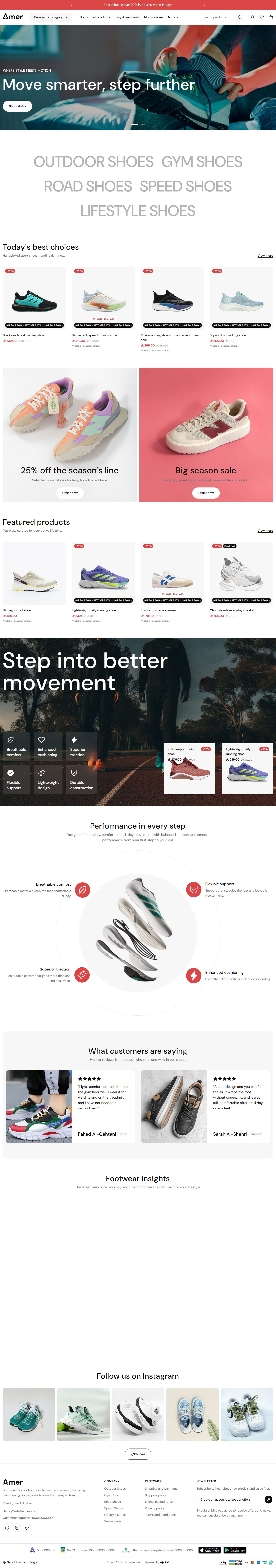 Home page of the Sneakers design on desktop