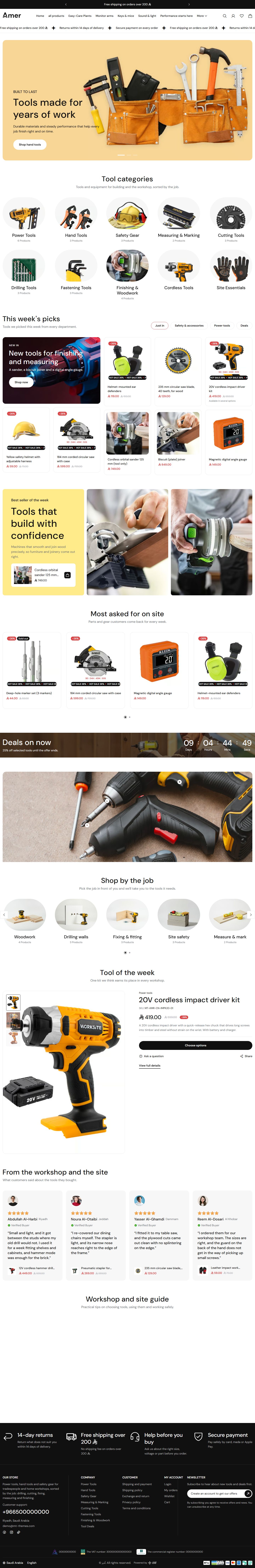 Home page of the Tools & hardware design on desktop