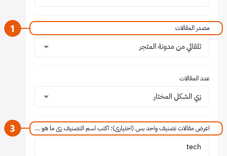 قسم المدونة مش بيعرض مقالات مدونتي