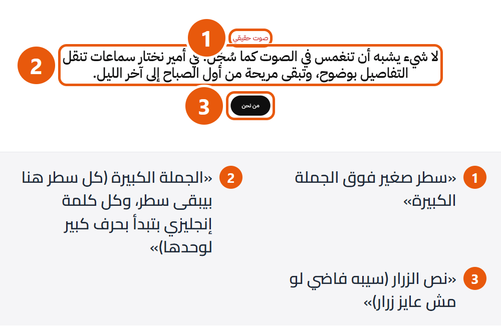 جملة عن المتجر