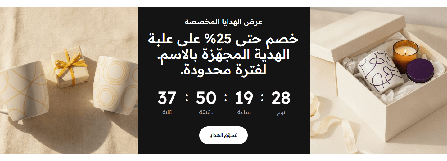 صورتين والعداد في المنتصف بينهم
