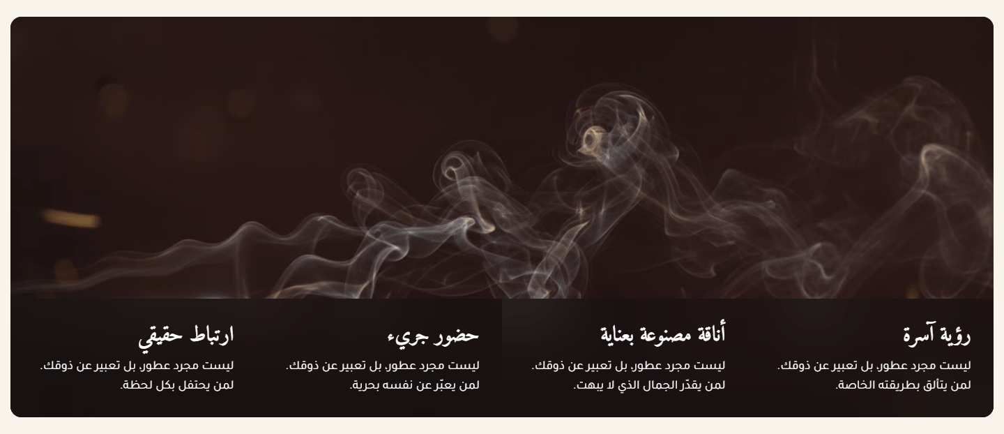 صورة كاملة وشعارات فوقها