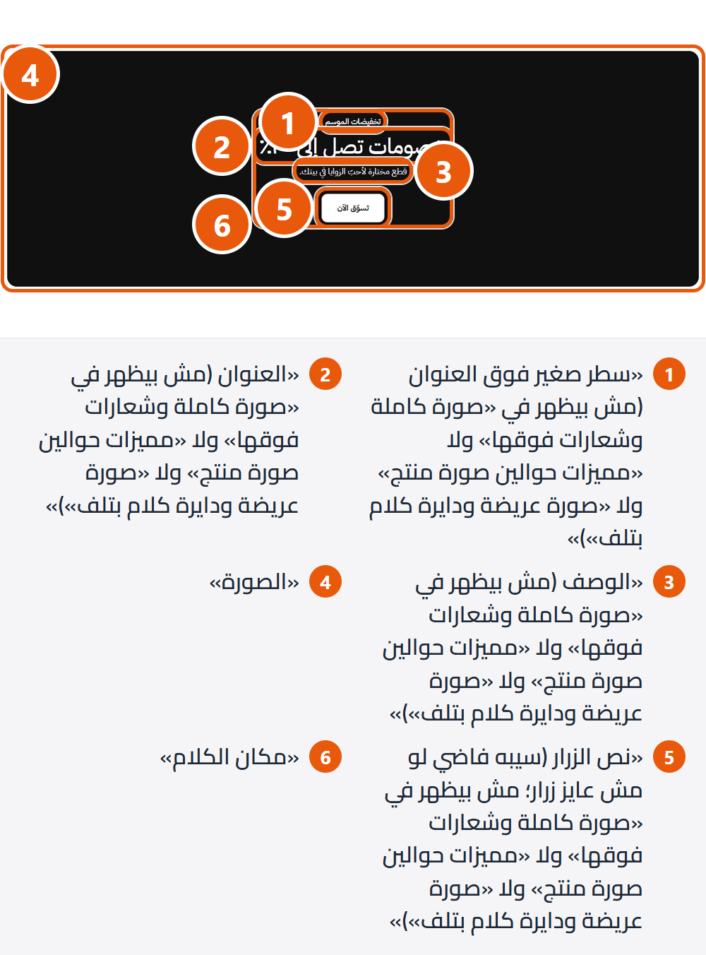 بانر مميز