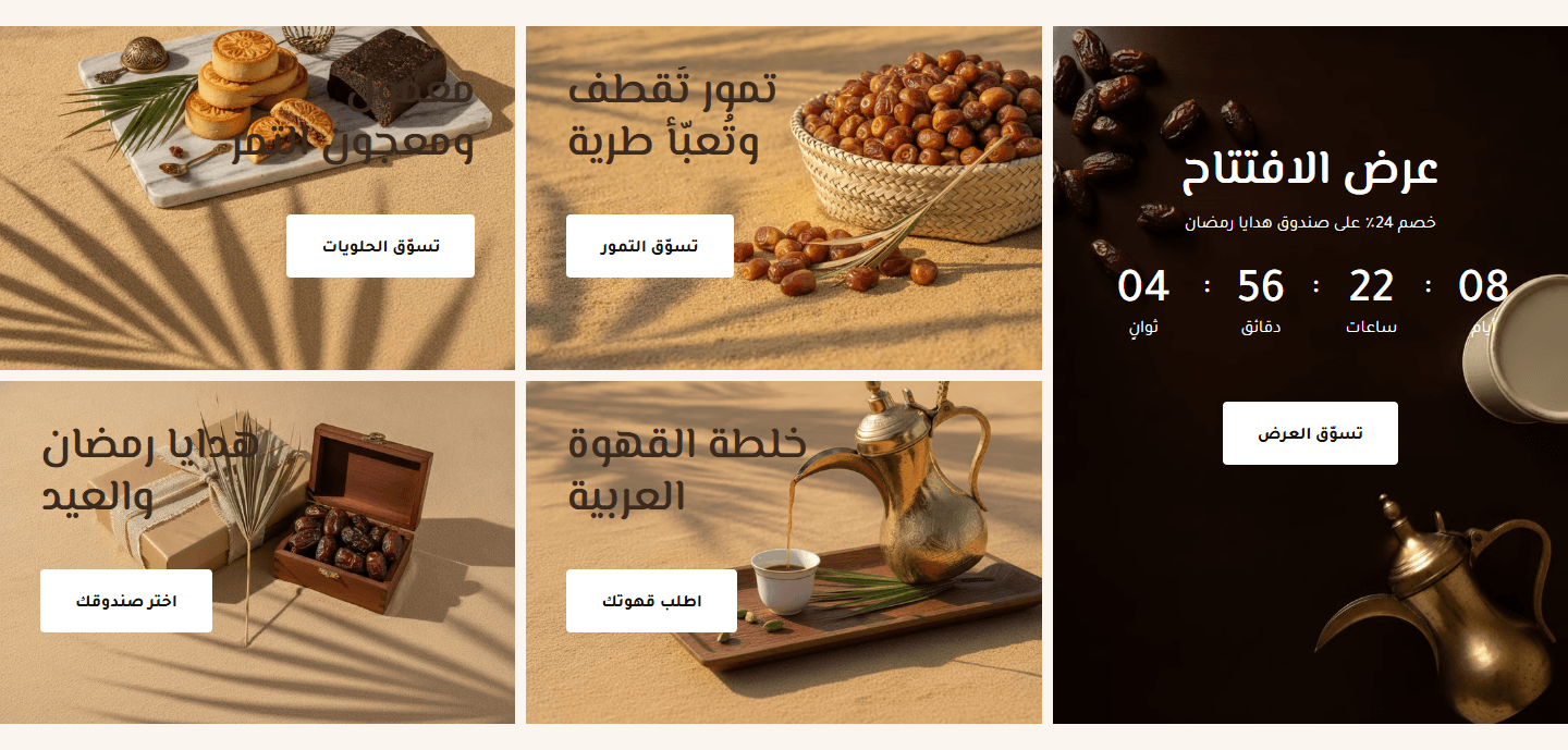 بانر طويل وأربعة جنبه على تلات أعمدة (الطويل ممكن يبقى عداد)