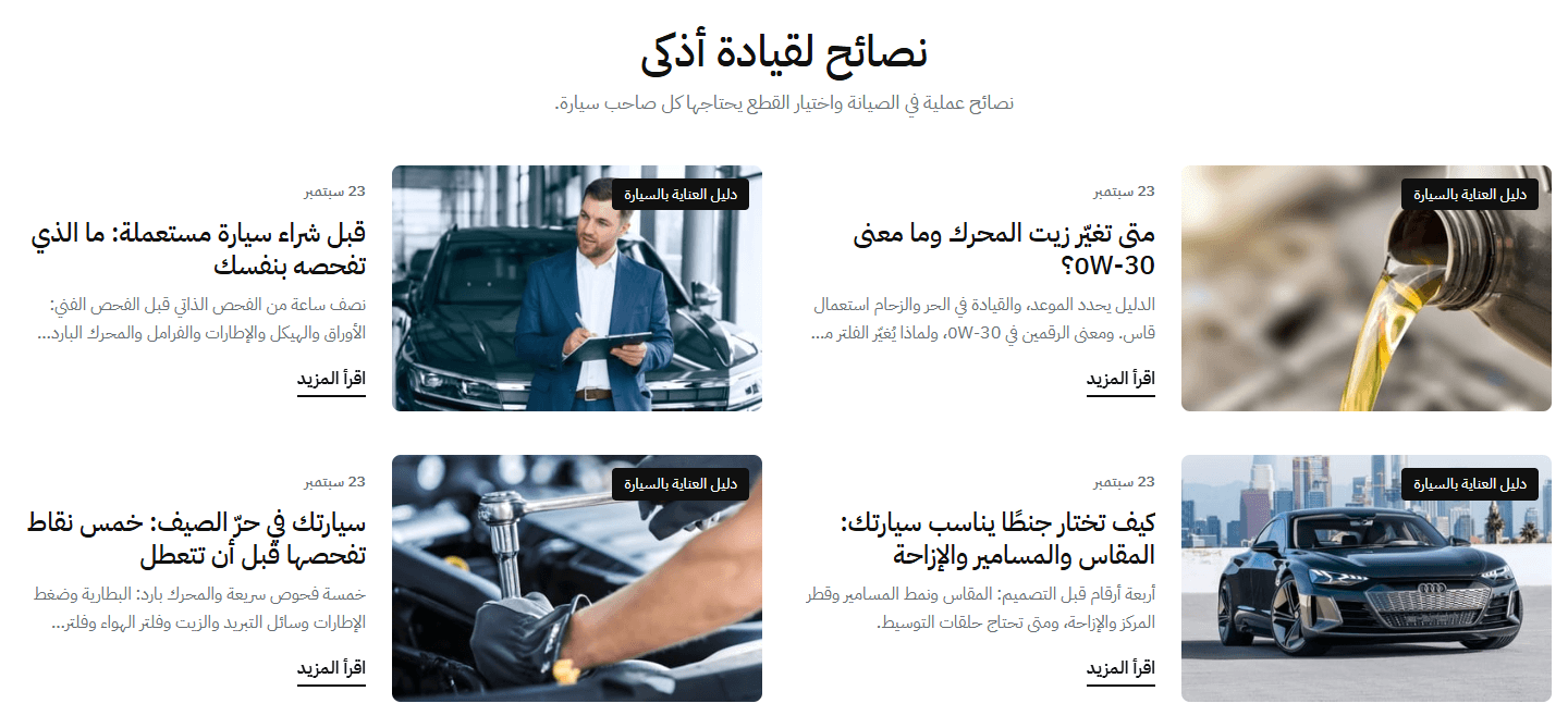 مقالات في عمودين والصورة جنب الكلام