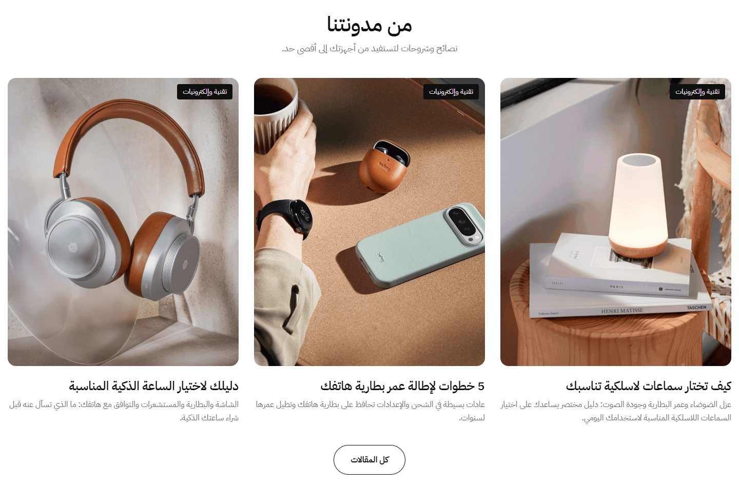 مقالات في سلايدر