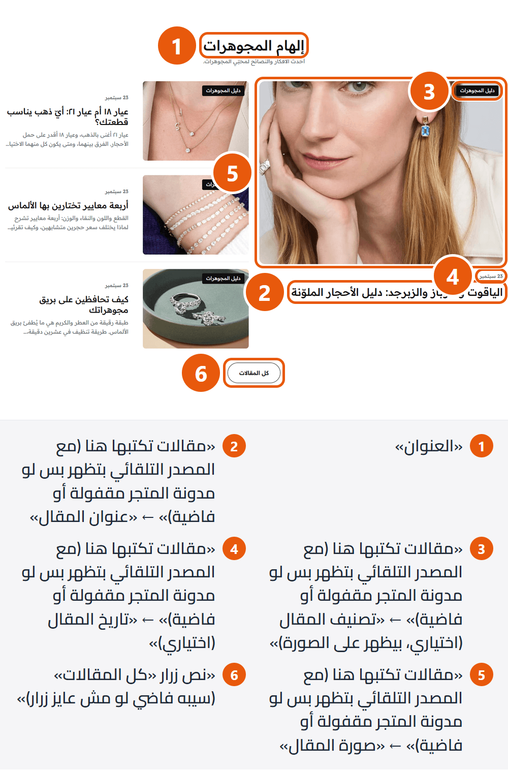 المدونة