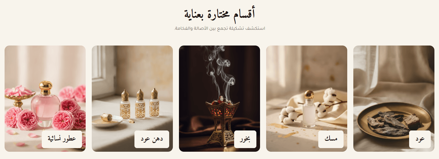 صور طولية وعدد المنتجات
