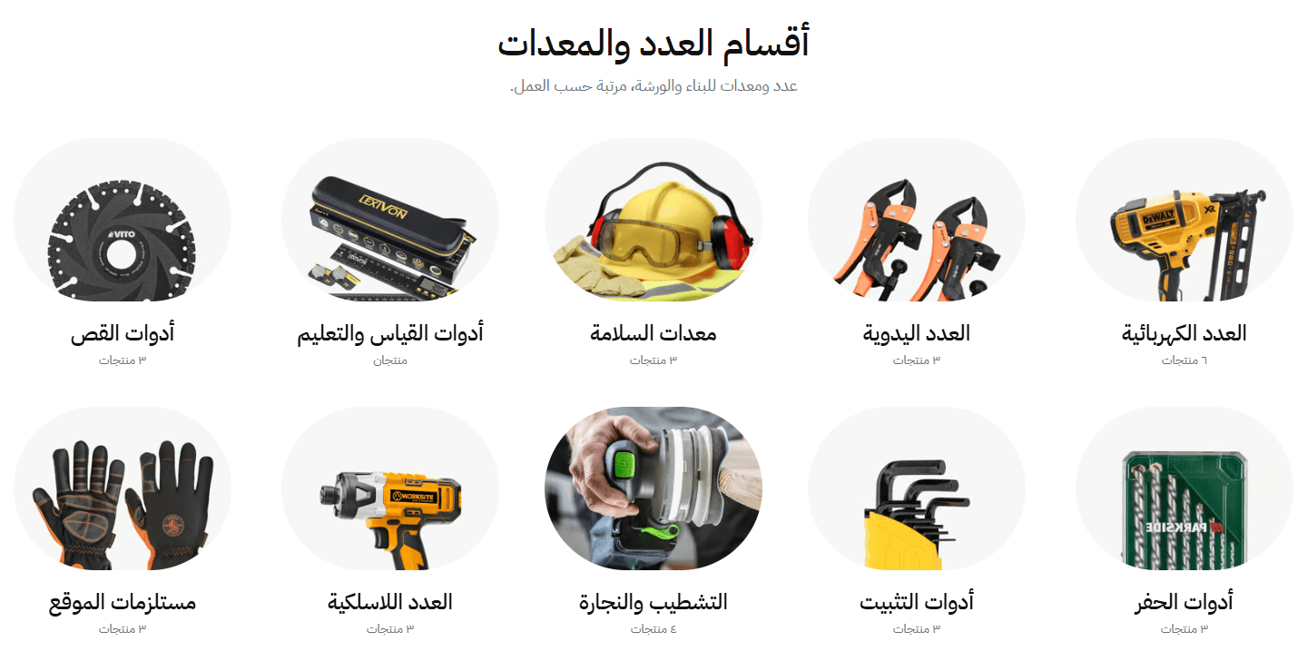 صور عريضة مدوّرة، صف أو صفين