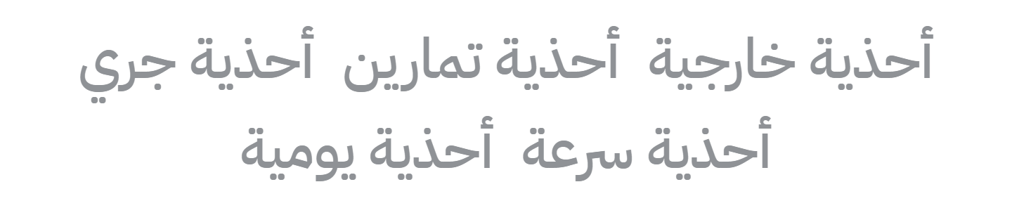 كلمات كبيرة، والصورة بتظهر لما الماوس يقف عليها