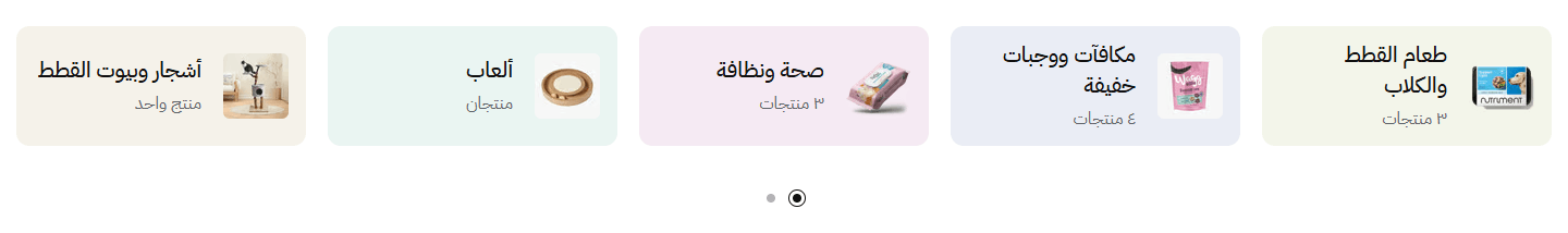 مربعات صغيرة ملونة: الصورة وجنبها الاسم والعدد