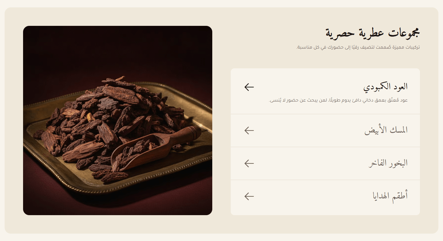قايمة أسامي بتبدّل صورة كبيرة