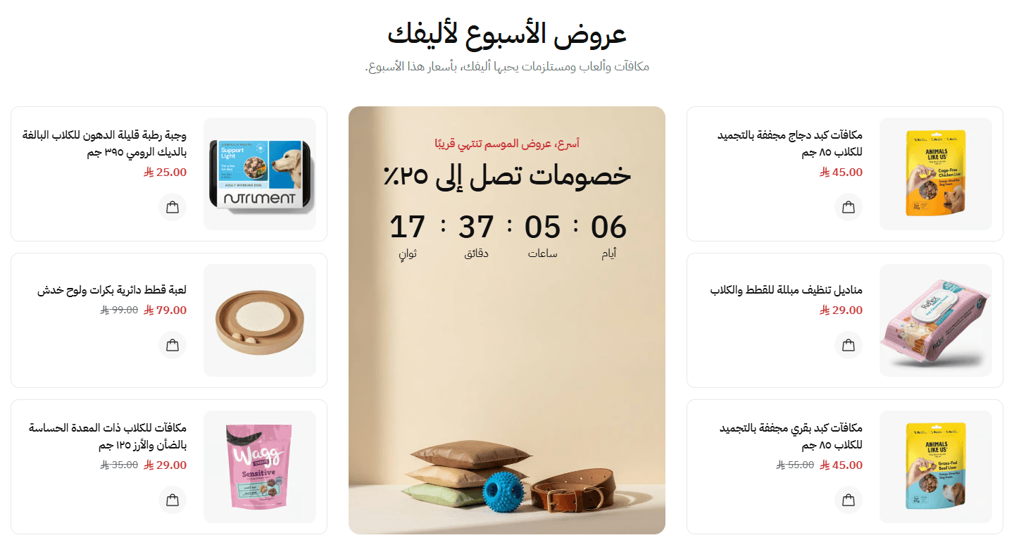 أعمدة منتجات وبانر طويل