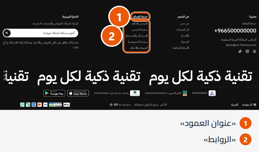 العمود التاني