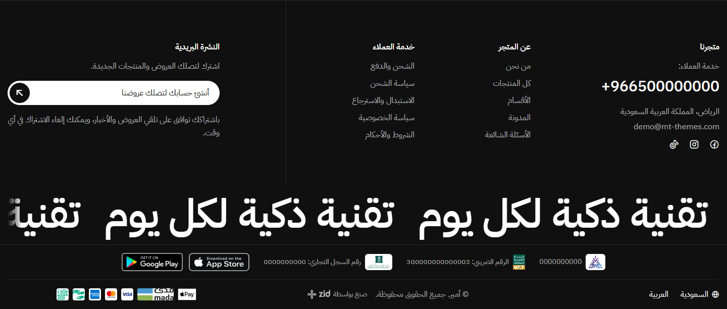 أسفل الصفحة