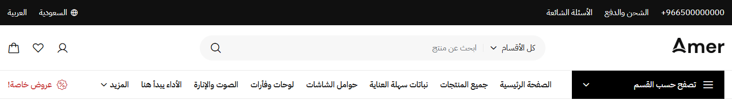 رأس الصفحة