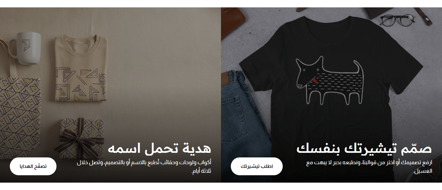 شريحتين جنب بعض والكلام تحت في الصورة