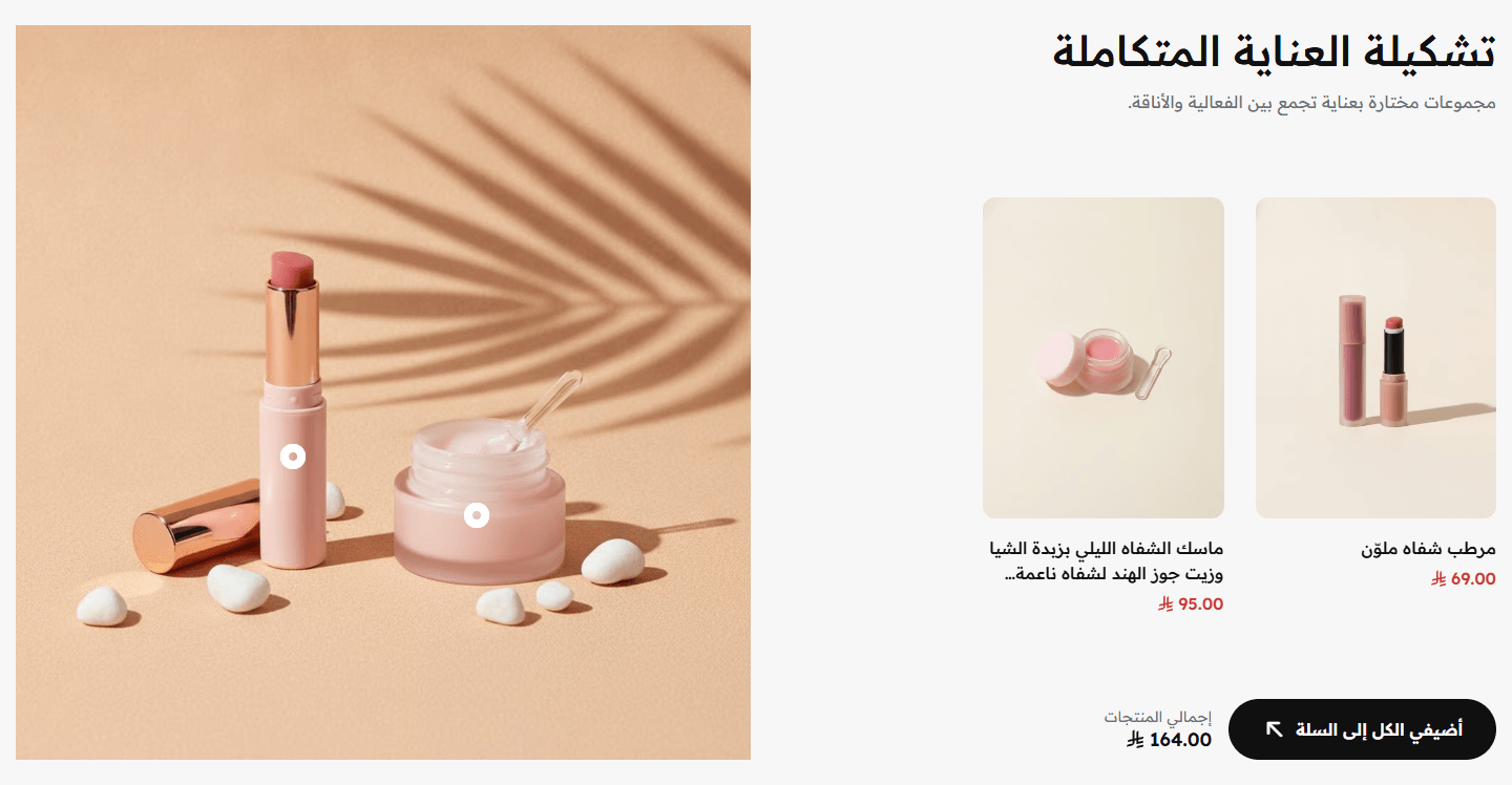 شبكة منتجات وصورة وإجمالي السعر