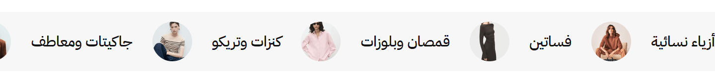 صورة مدوّرة وكلام بيتحركوا