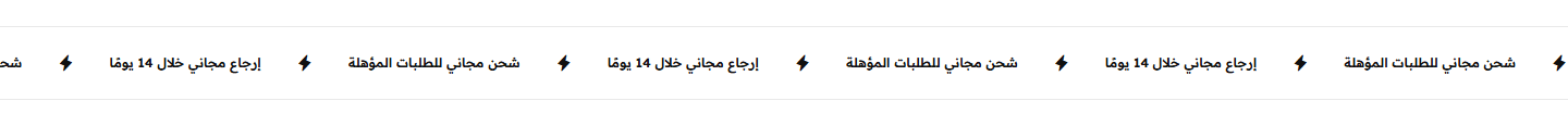 أيقونة وكلام بيتحركوا