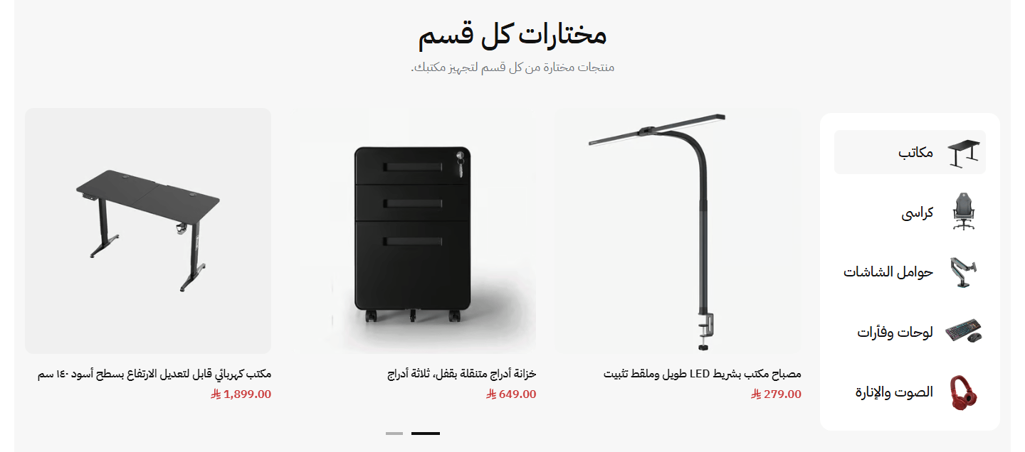 لوحة مدوّرة وعمود تابات بالصور جنب المنتجات