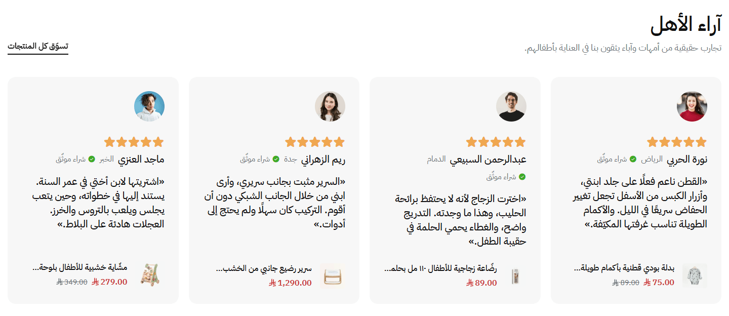 كروت صغيرة وصورة العميل في دايرة
