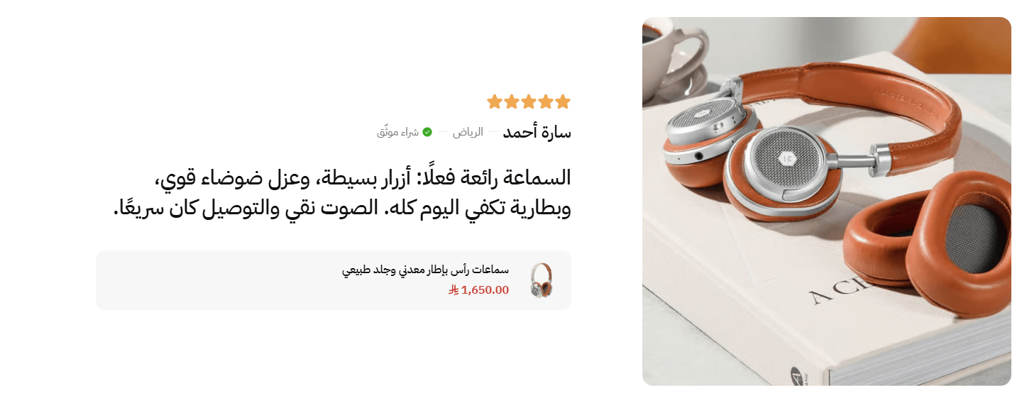 سلايدرين مع بعض: صورة العميل ورأيه جنبها