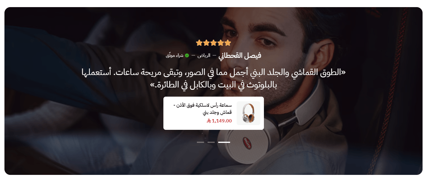 رأي واحد في المنتصف فوق صورة غامقة
