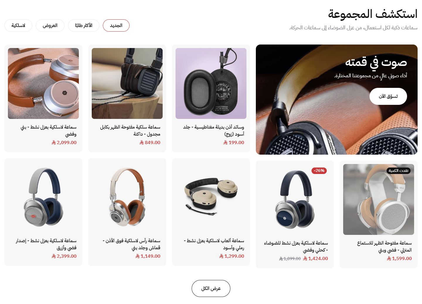 الكارت كله (الصورة والكلام) جوه صندوق فاتح بحواف مدوّرة